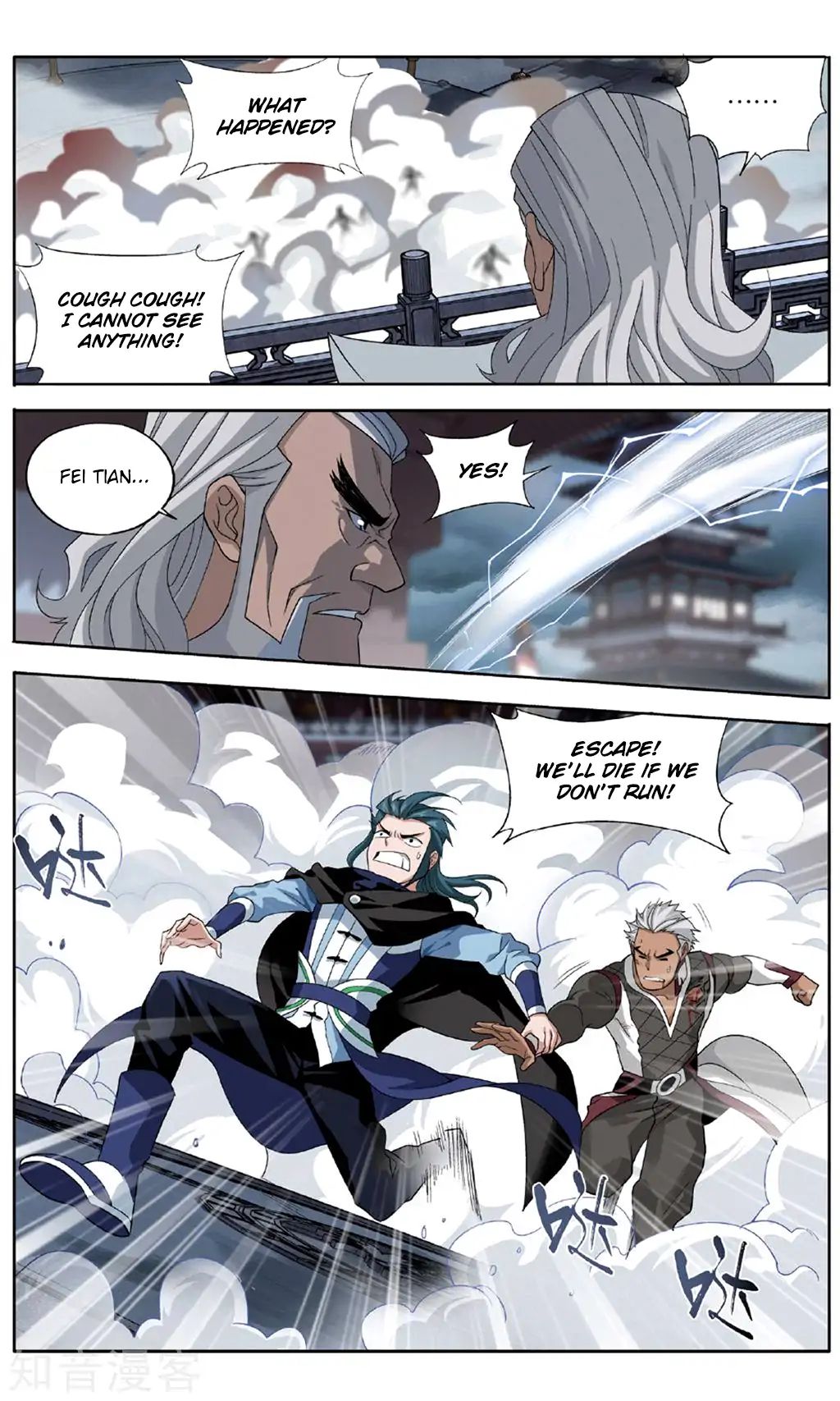 Battle Through the Heavens - chapter-239 - Page 6