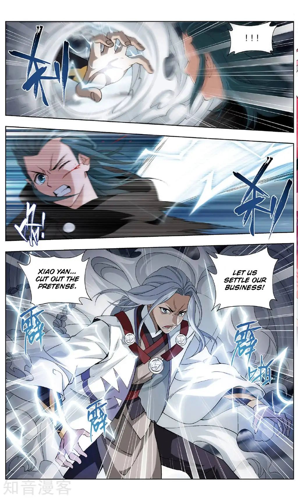 Battle Through the Heavens - chapter-239 - Page 7