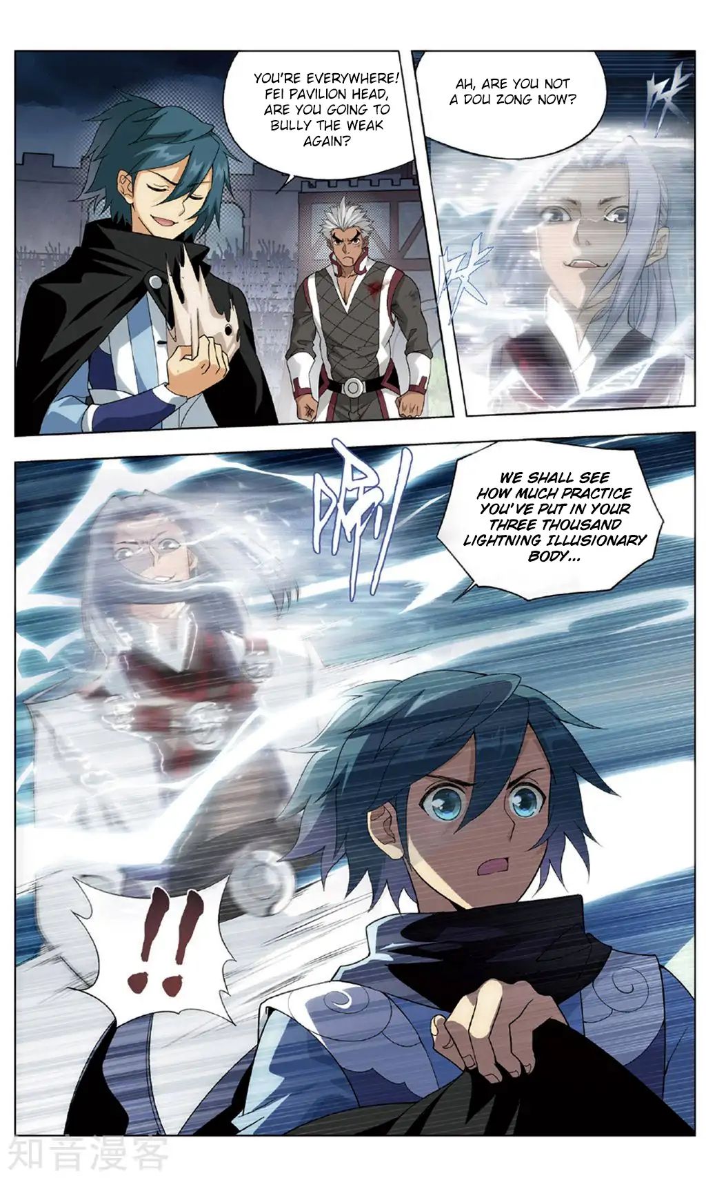 Battle Through the Heavens - chapter-239 - Page 8