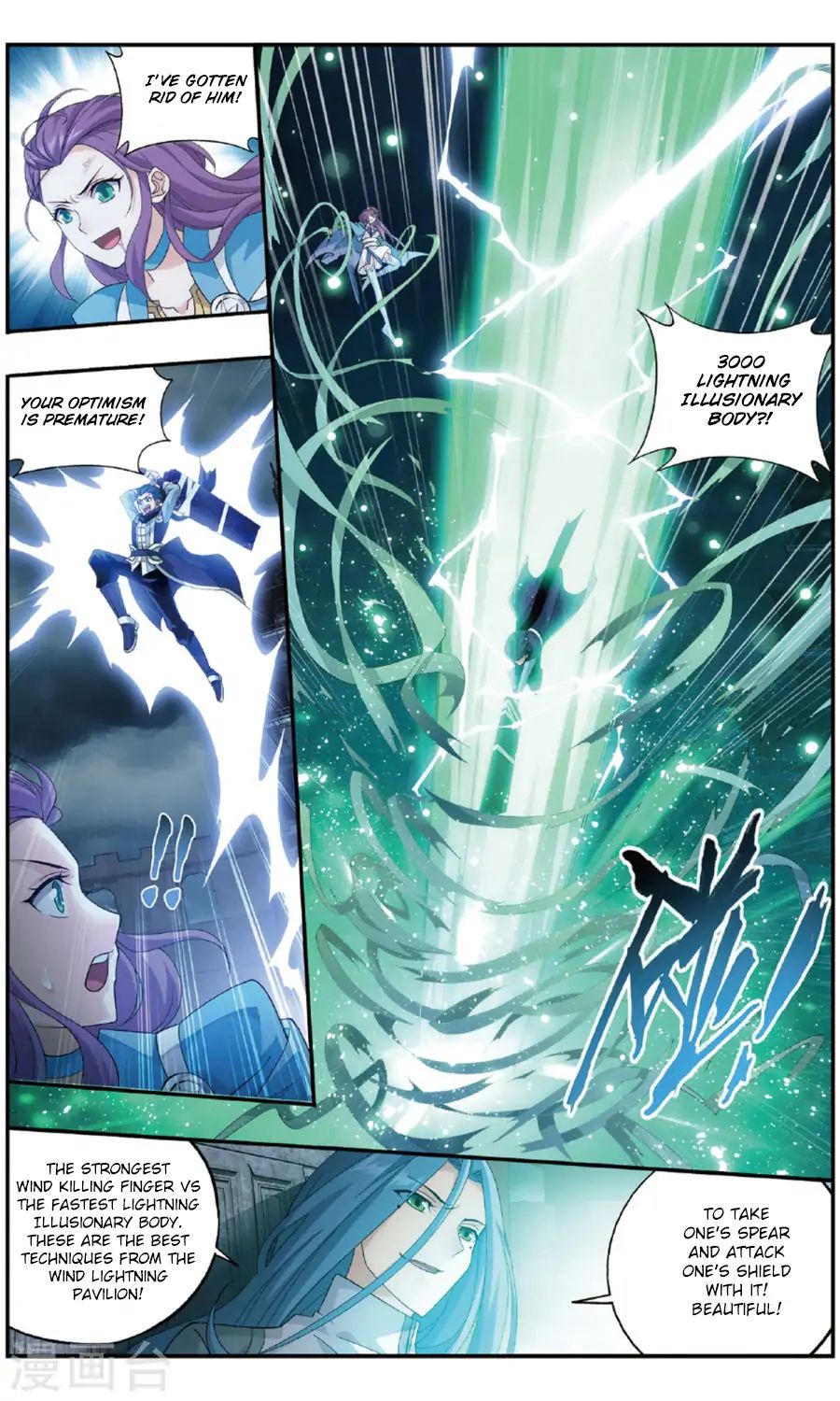 Battle Through the Heavens - chapter-240 - Page 12