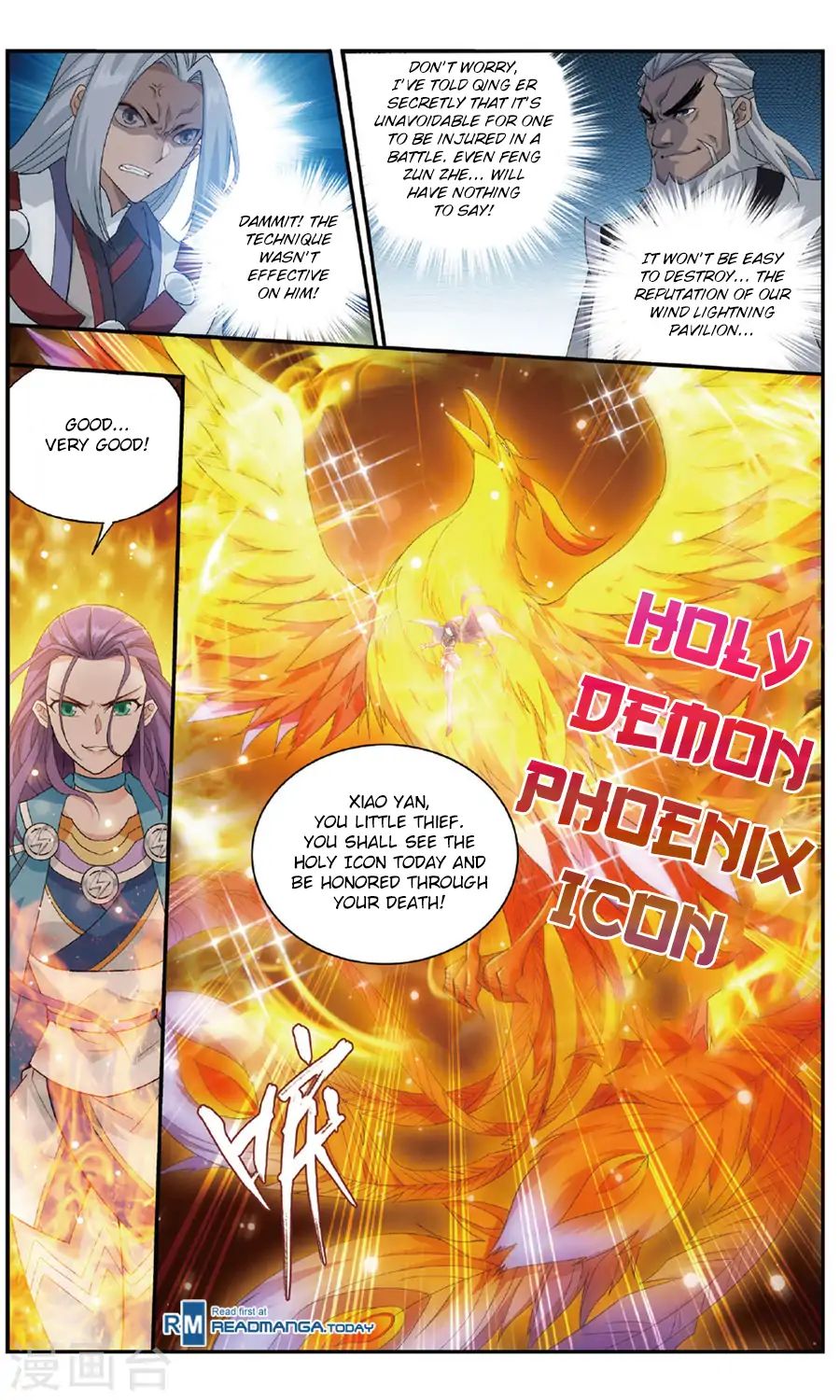 Battle Through the Heavens - chapter-240 - Page 13