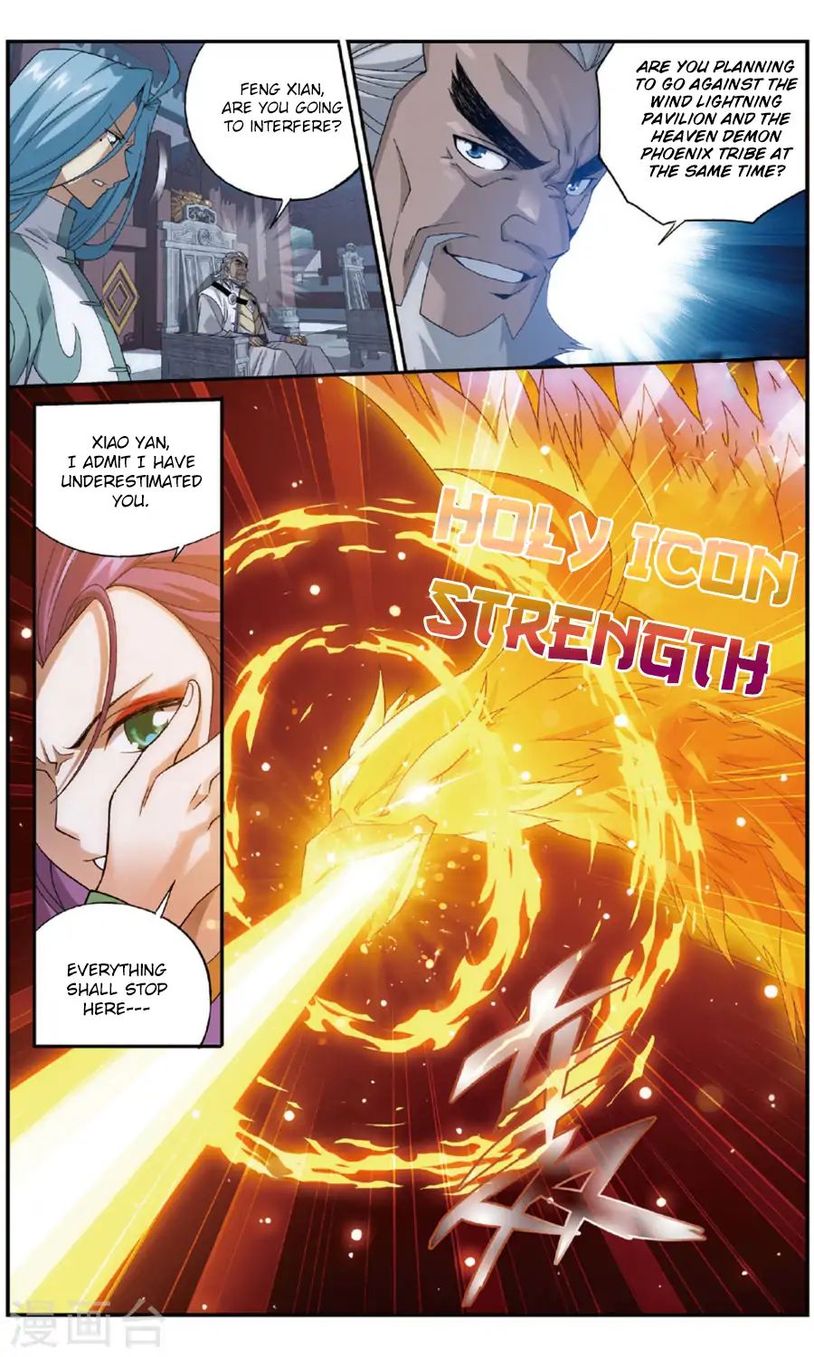 Battle Through the Heavens - chapter-240 - Page 15