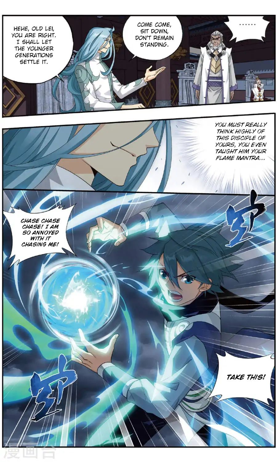 Battle Through the Heavens - chapter-240 - Page 20