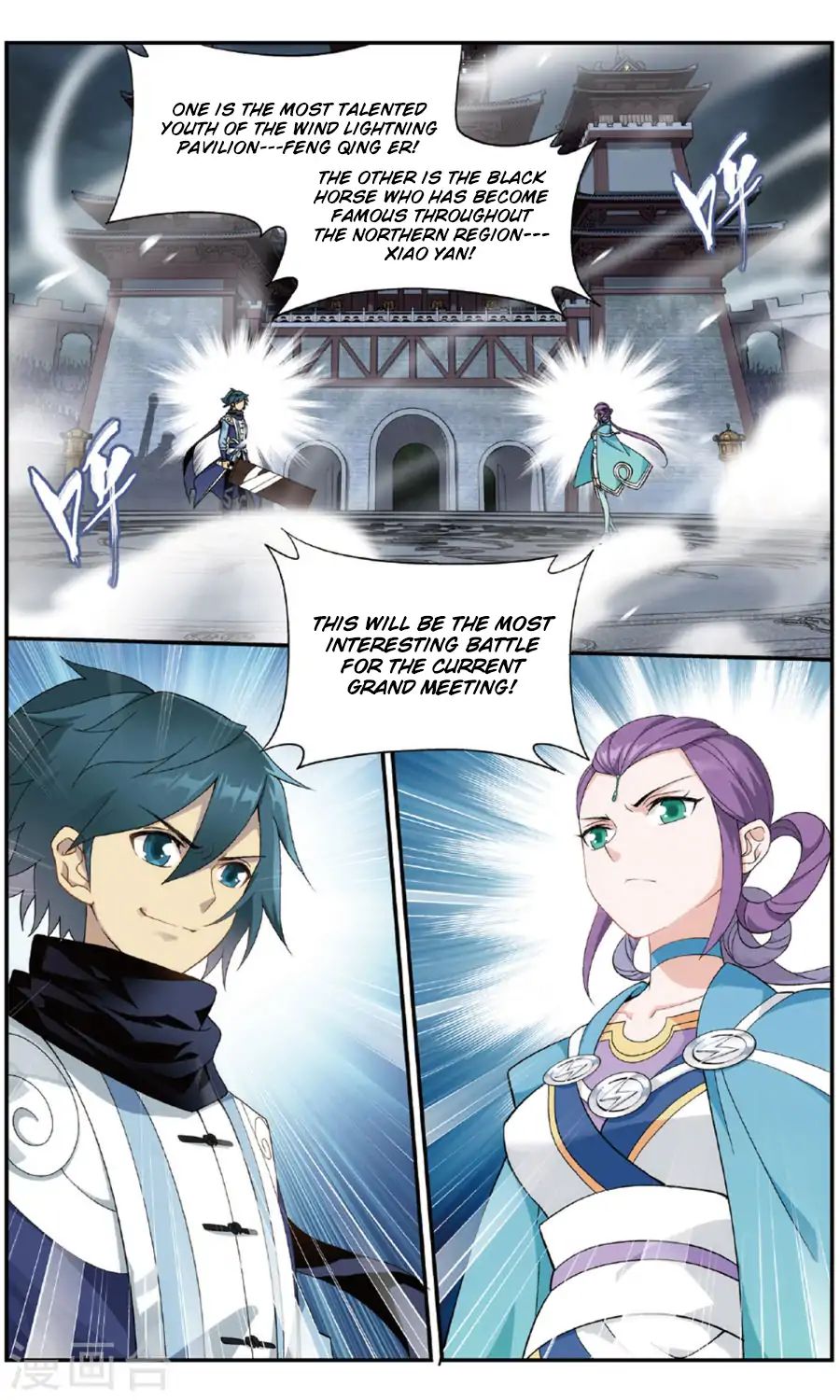 Battle Through the Heavens - chapter-240 - Page 3