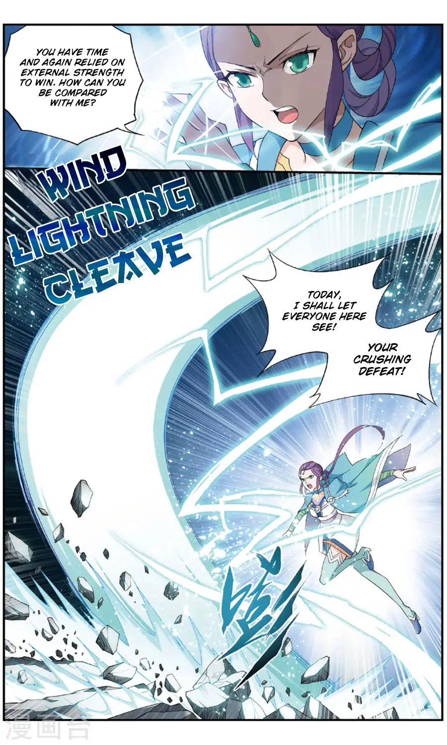 Battle Through the Heavens - chapter-240 - Page 4