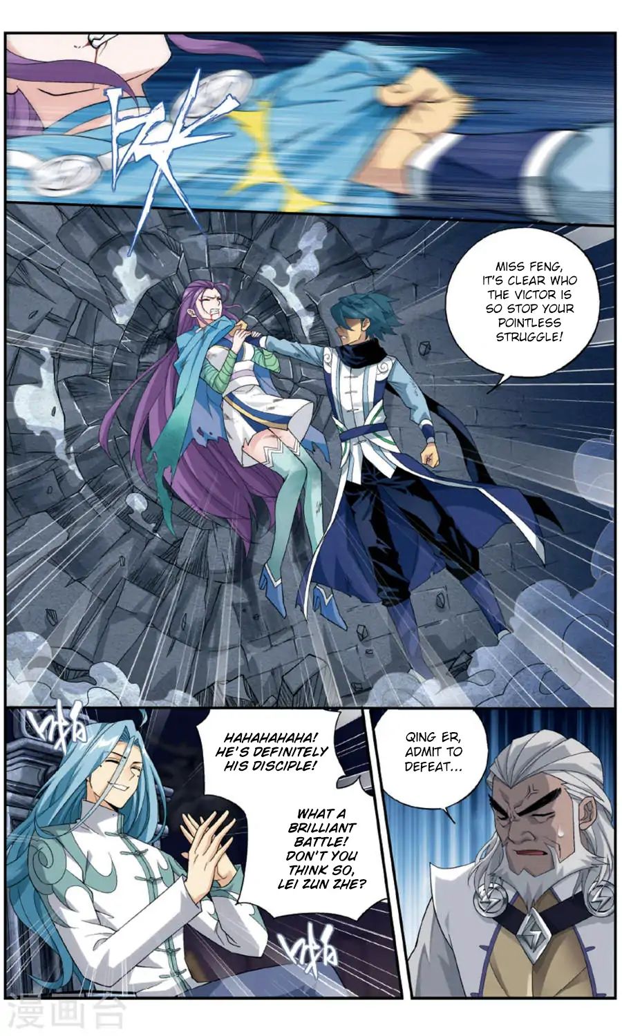 Battle Through the Heavens - chapter-241 - Page 10