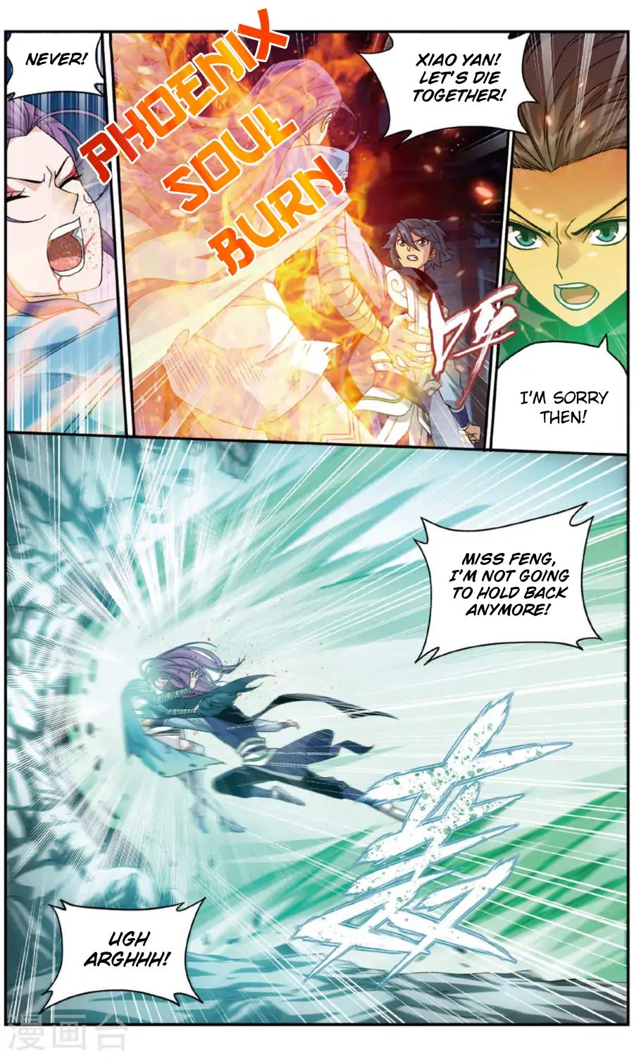 Battle Through the Heavens - chapter-241 - Page 11