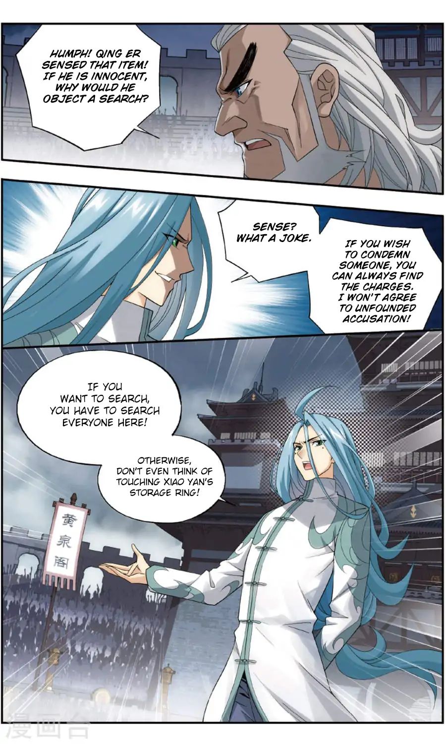 Battle Through the Heavens - chapter-241 - Page 15