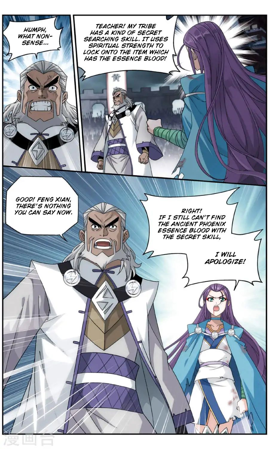 Battle Through the Heavens - chapter-241 - Page 16