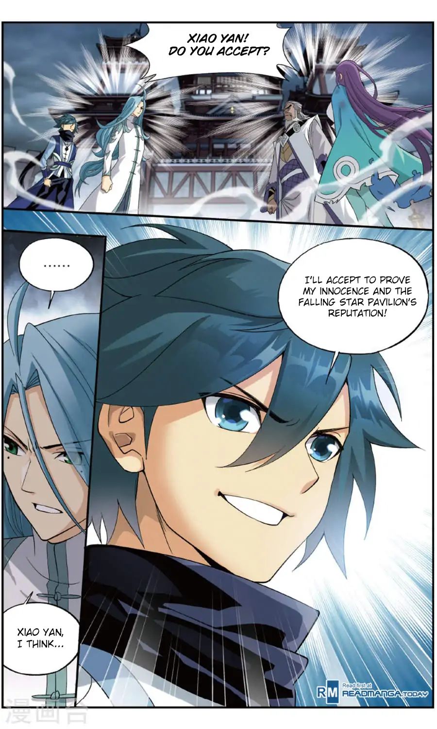 Battle Through the Heavens - chapter-241 - Page 17