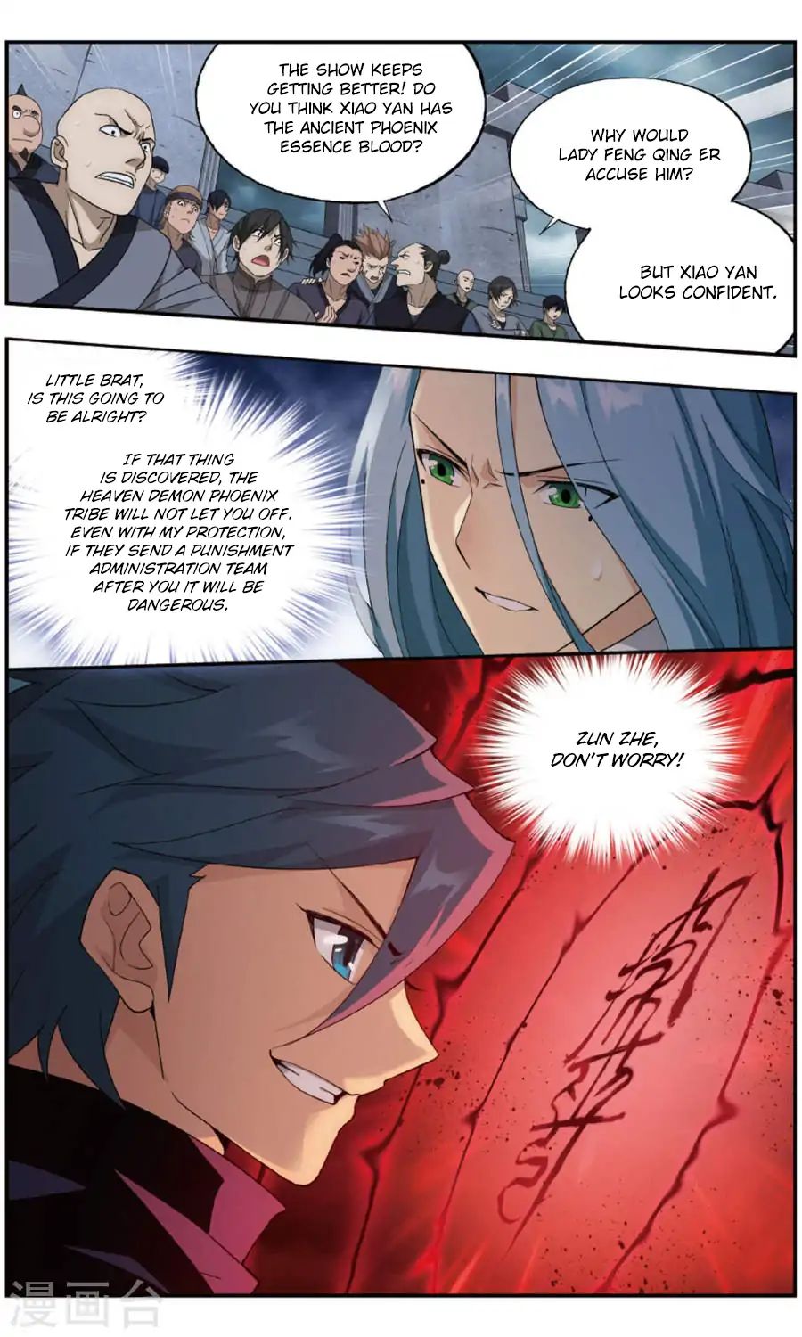 Battle Through the Heavens - chapter-241 - Page 19