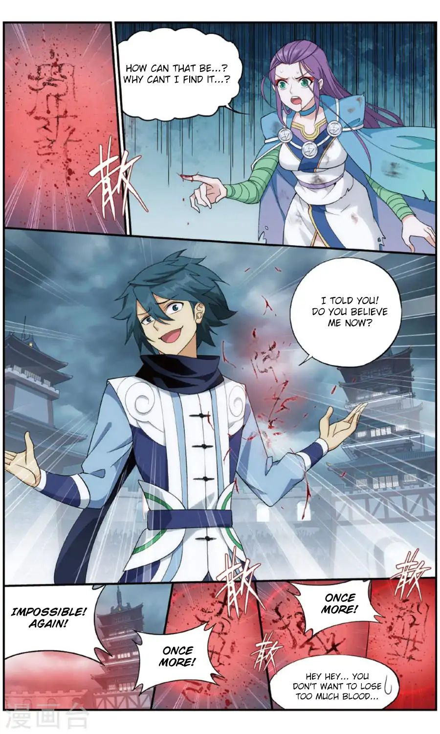 Battle Through the Heavens - chapter-241 - Page 20