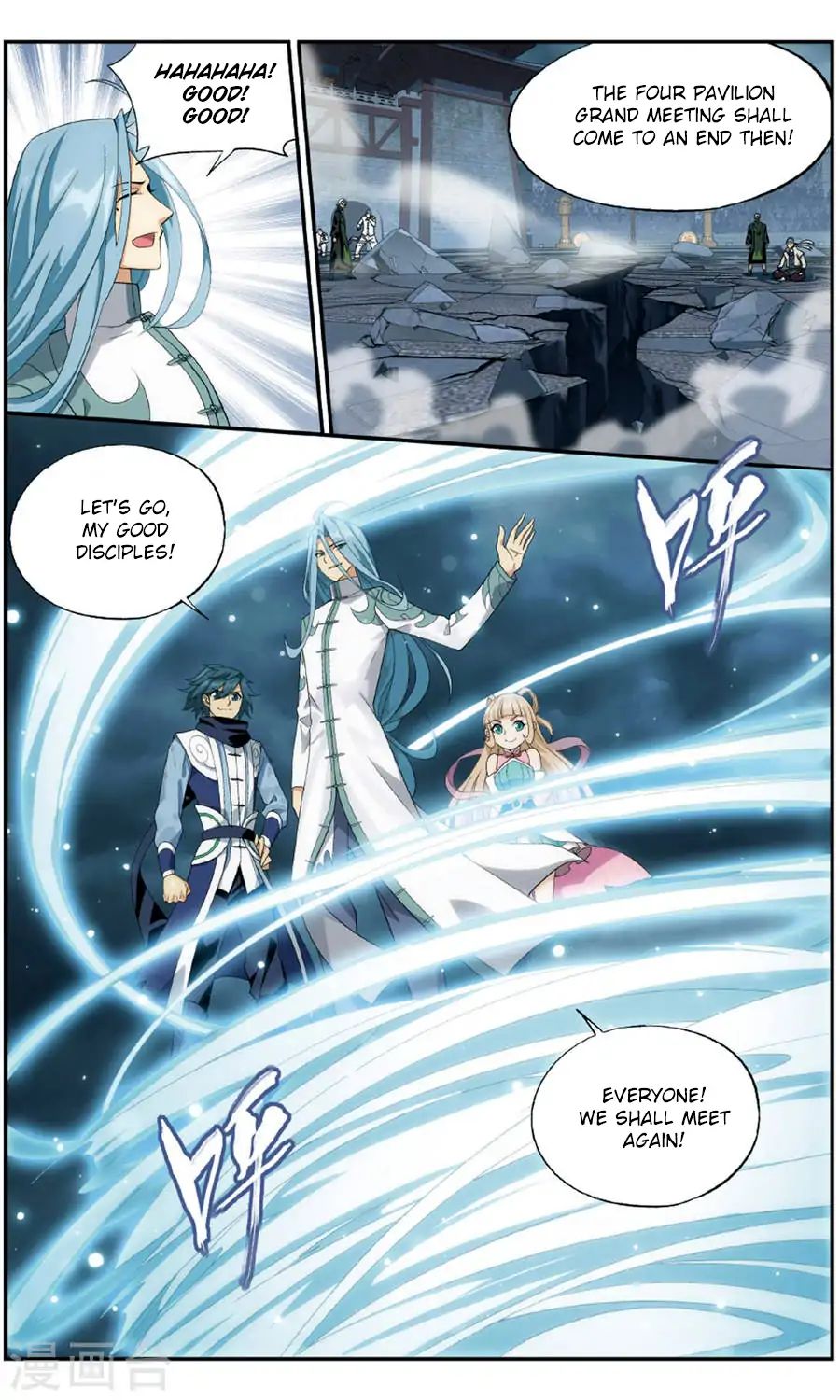 Battle Through the Heavens - chapter-241 - Page 23