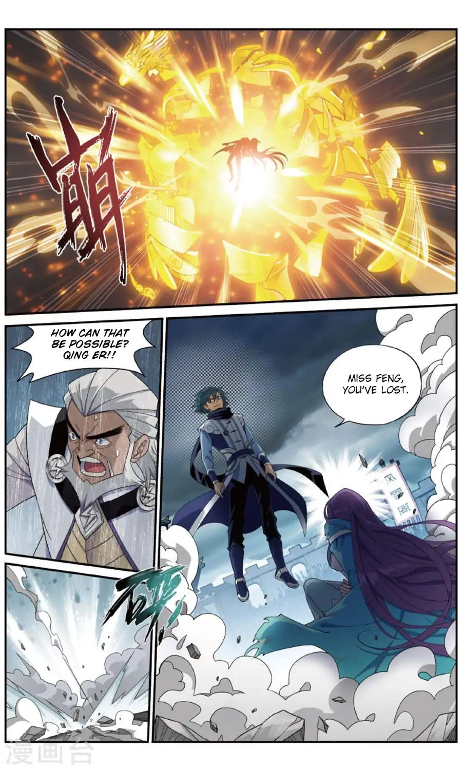 Battle Through the Heavens - chapter-241 - Page 6