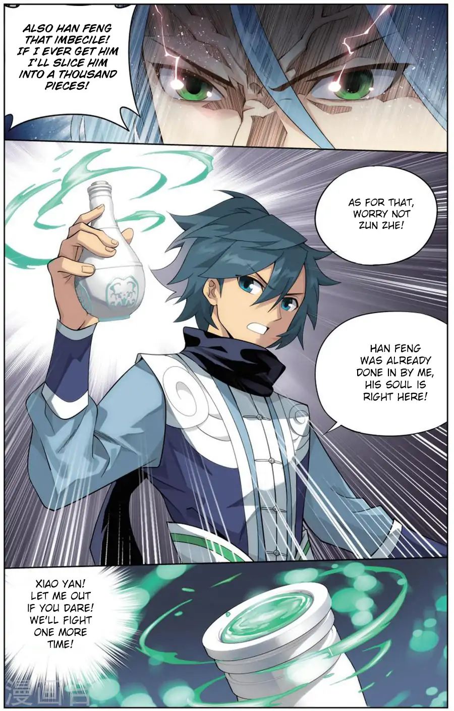 Battle Through the Heavens - chapter-242 - Page 12