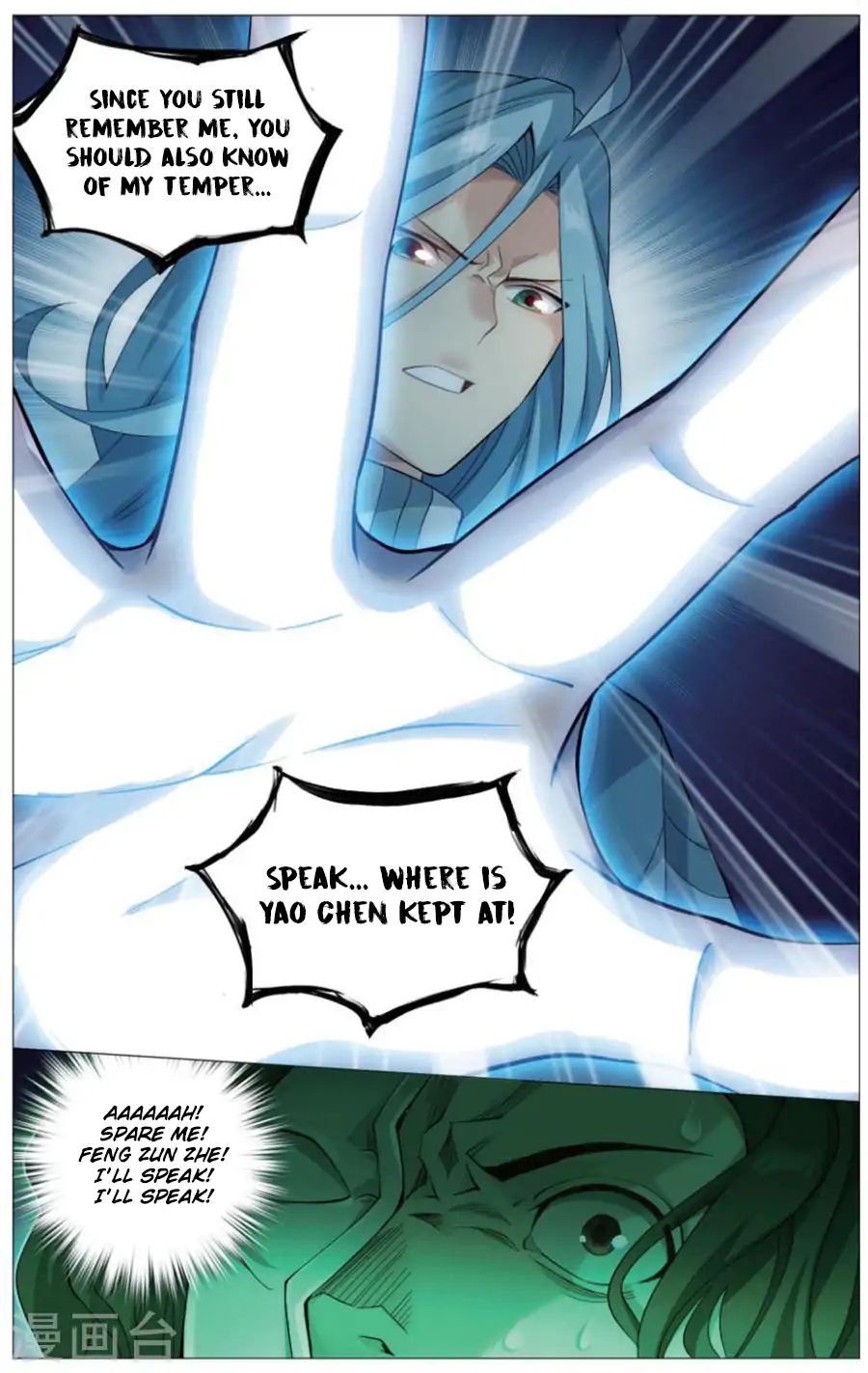 Battle Through the Heavens - chapter-242 - Page 14