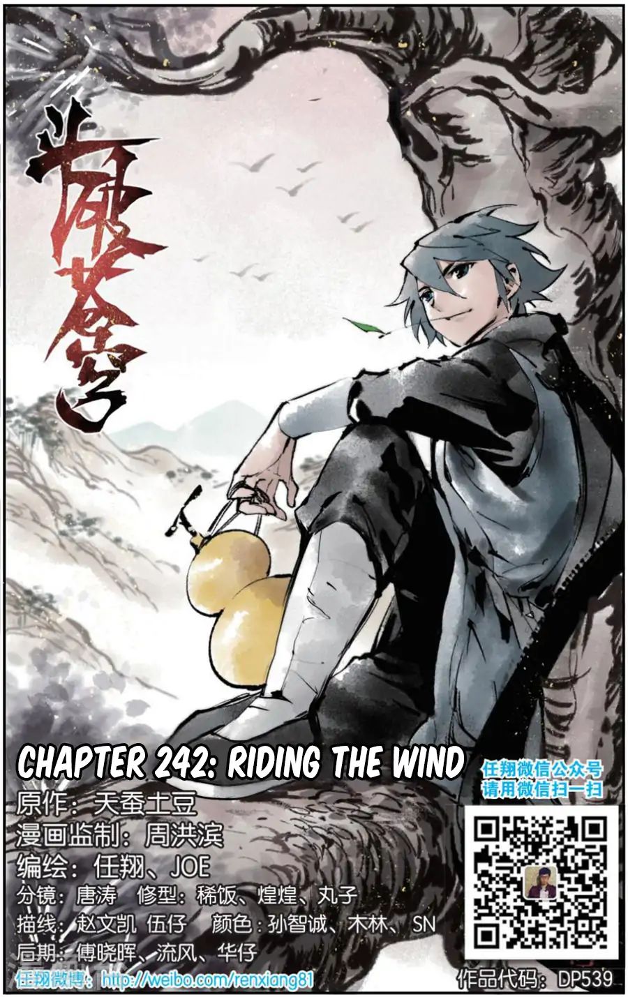 Battle Through the Heavens - chapter-242 - Page 2