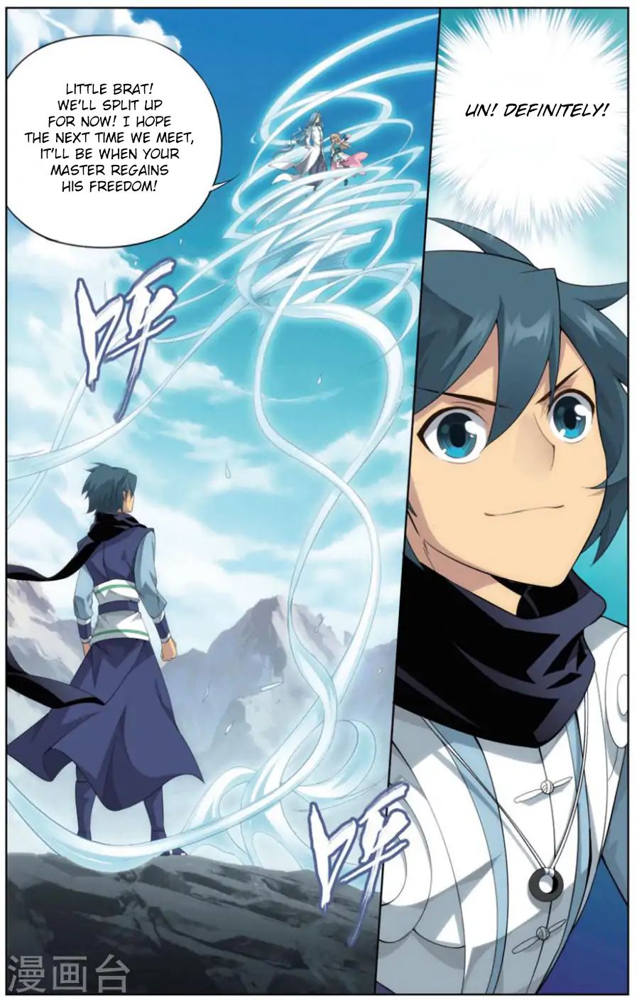 Battle Through the Heavens - chapter-242 - Page 20