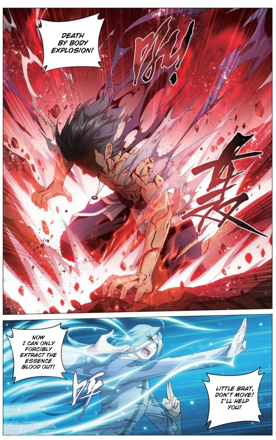 Battle Through the Heavens - chapter-242 - Page 6