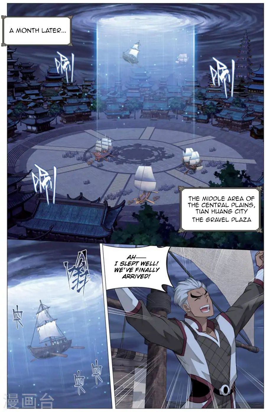 Battle Through the Heavens - chapter-243 - Page 12