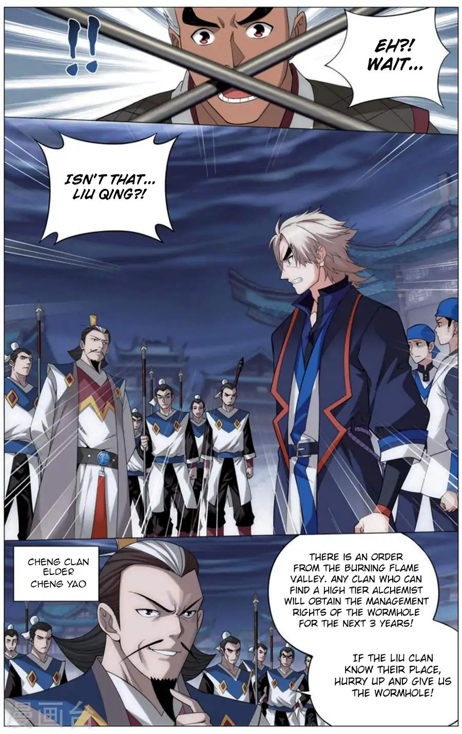 Battle Through the Heavens - chapter-243 - Page 16