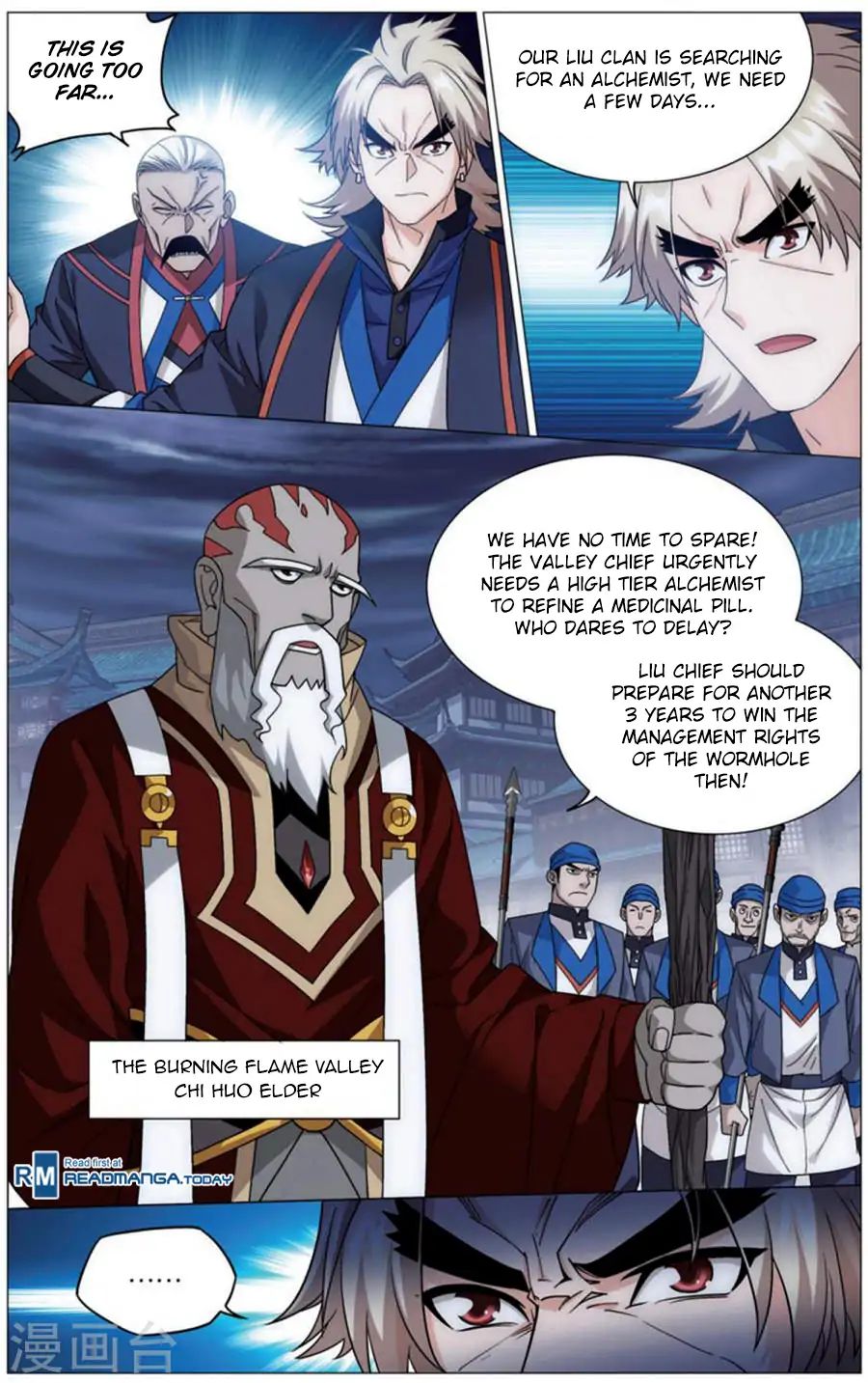 Battle Through the Heavens - chapter-243 - Page 17