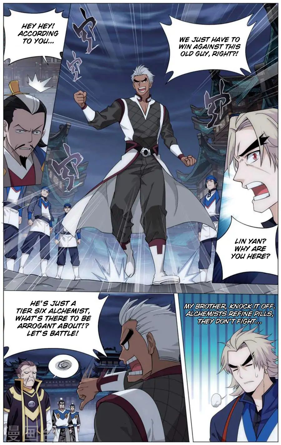 Battle Through the Heavens - chapter-243 - Page 19