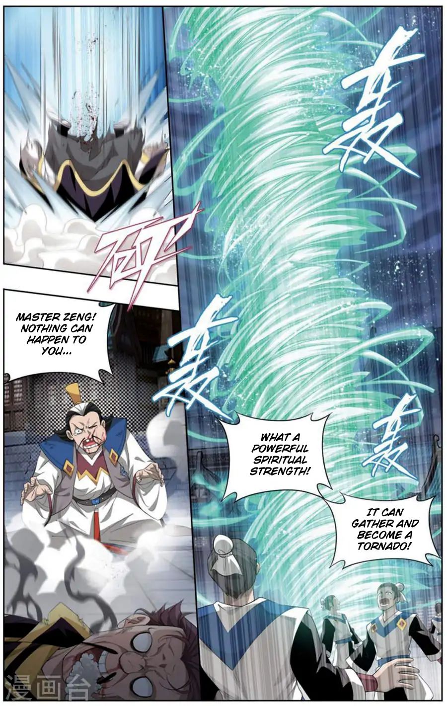 Battle Through the Heavens - chapter-243 - Page 23