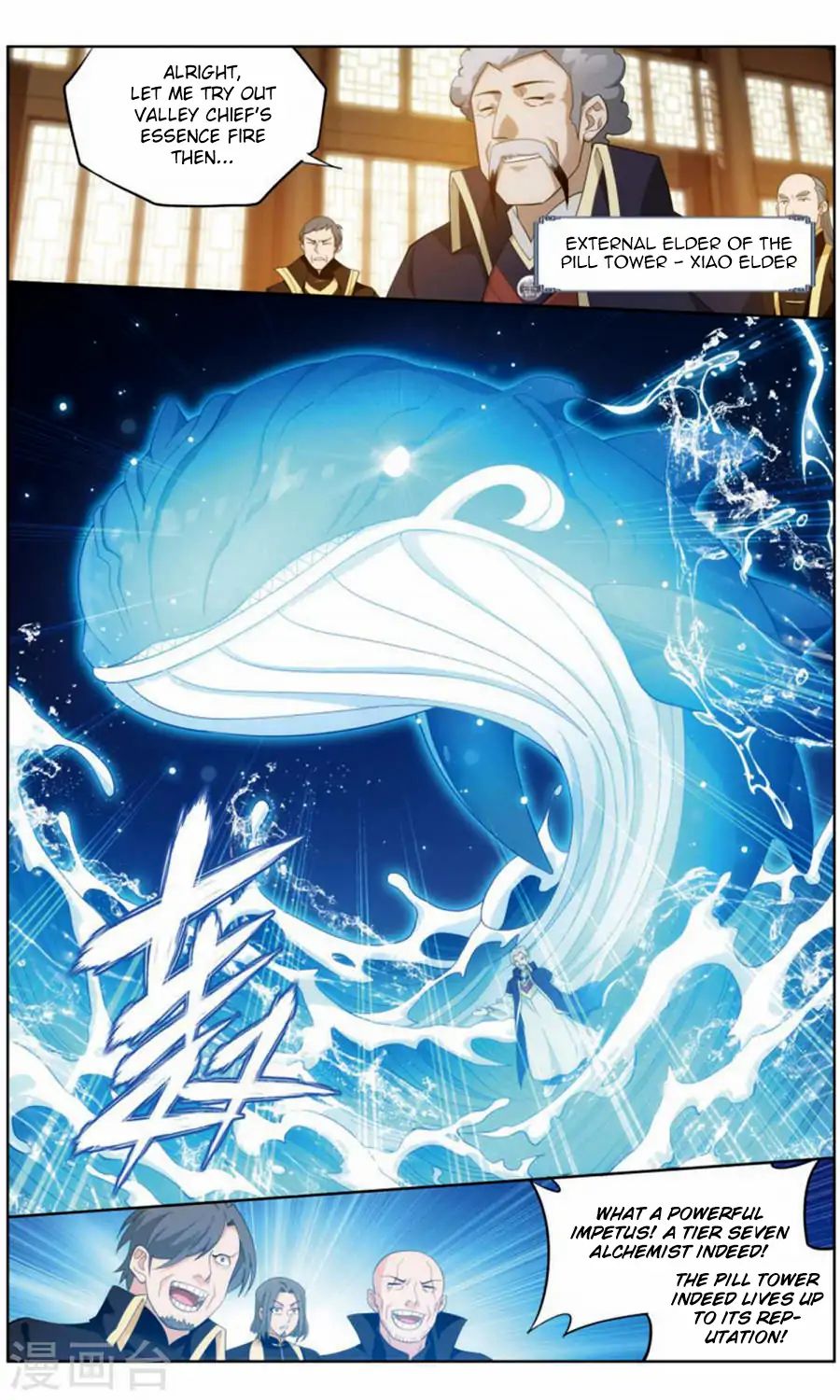 Battle Through the Heavens - chapter-244 - Page 15