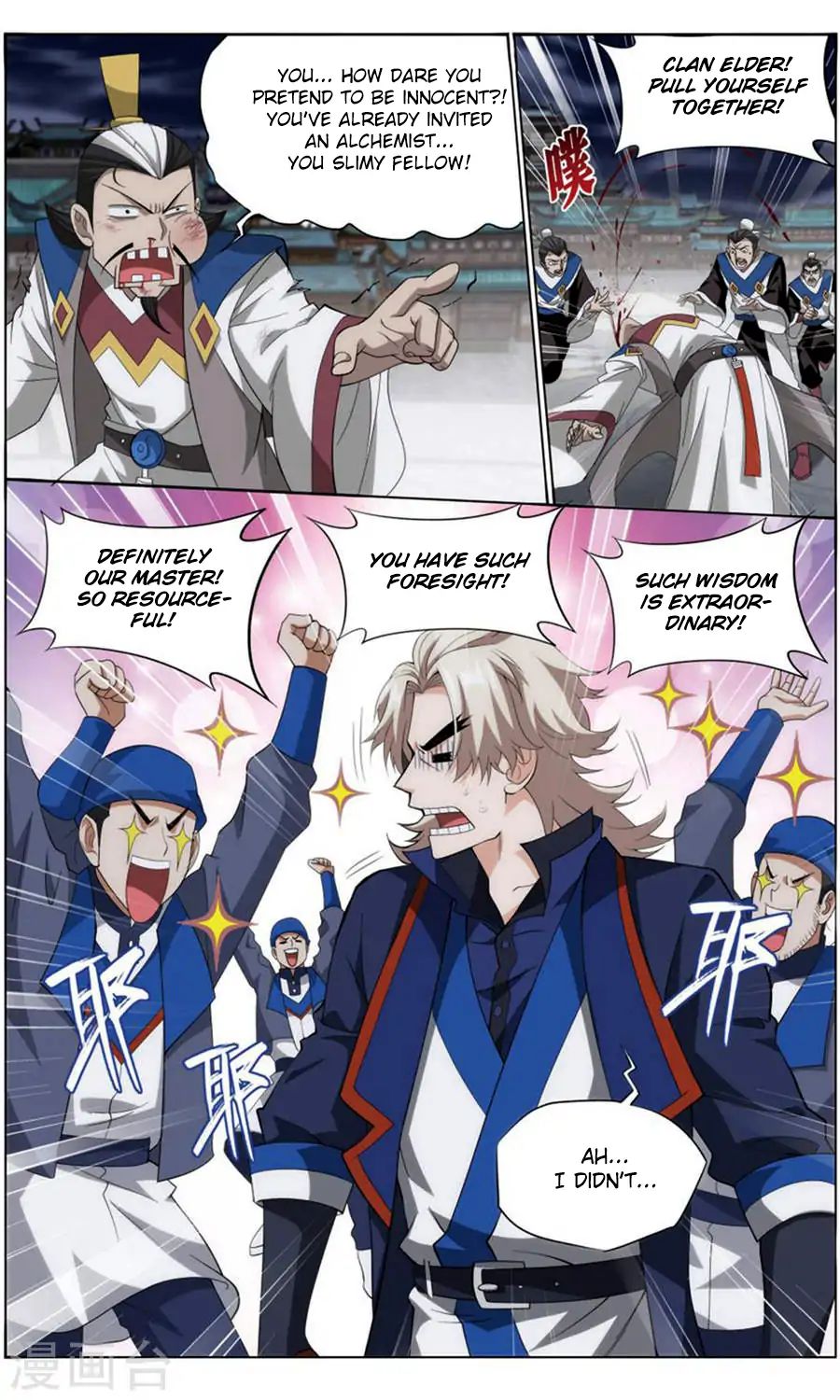 Battle Through the Heavens - chapter-244 - Page 4
