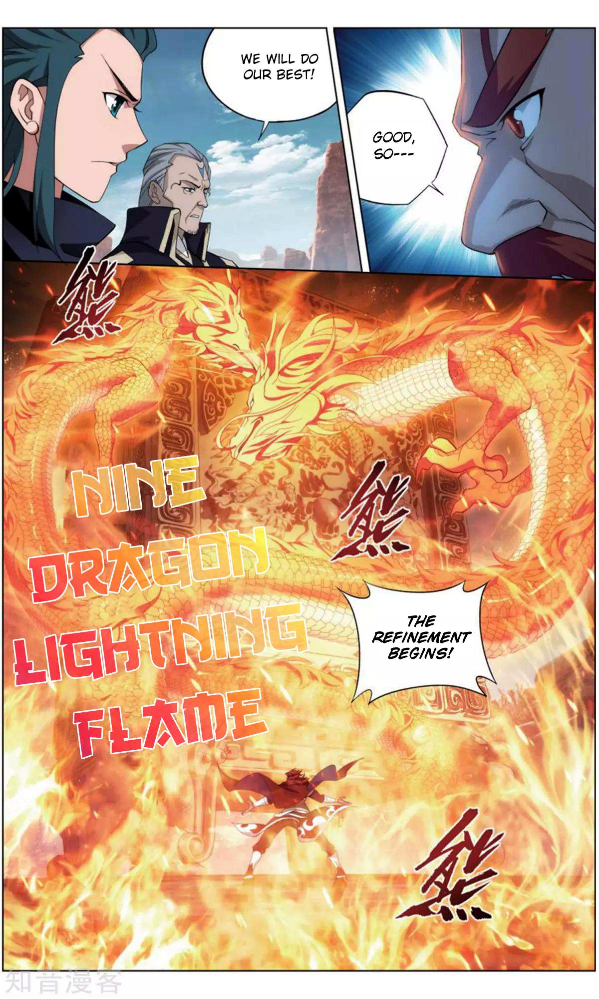 Battle Through the Heavens - chapter-245 - Page 14