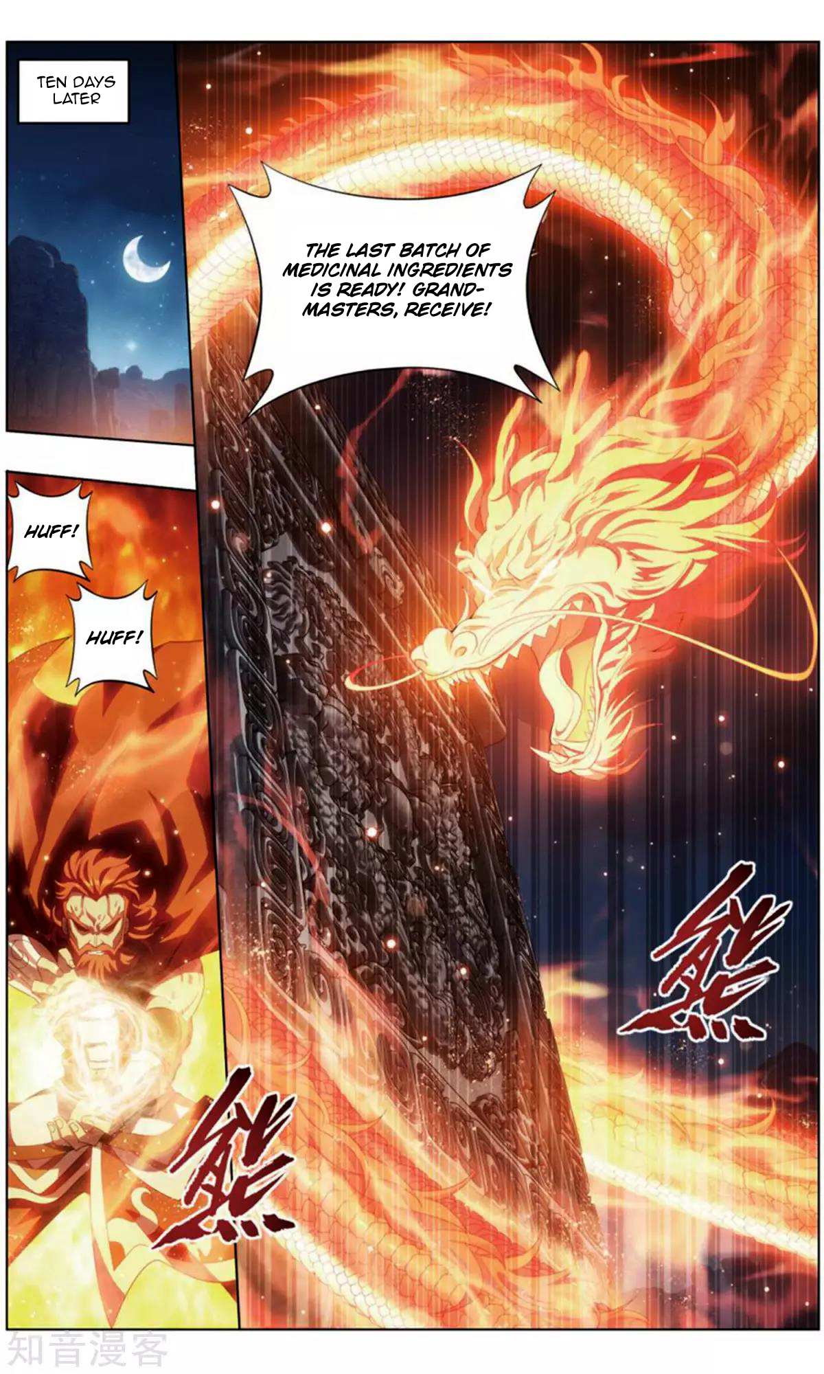 Battle Through the Heavens - chapter-245 - Page 15