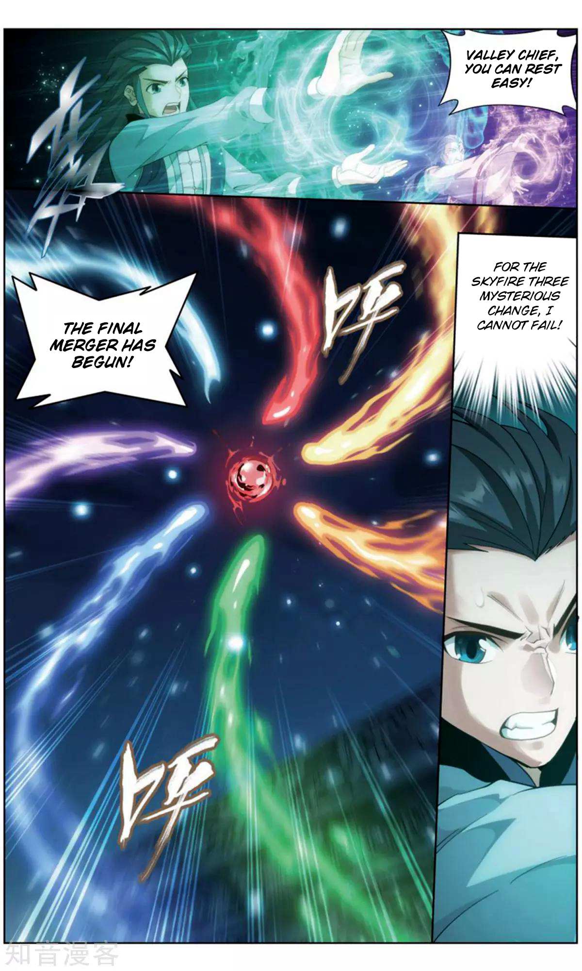 Battle Through the Heavens - chapter-245 - Page 16