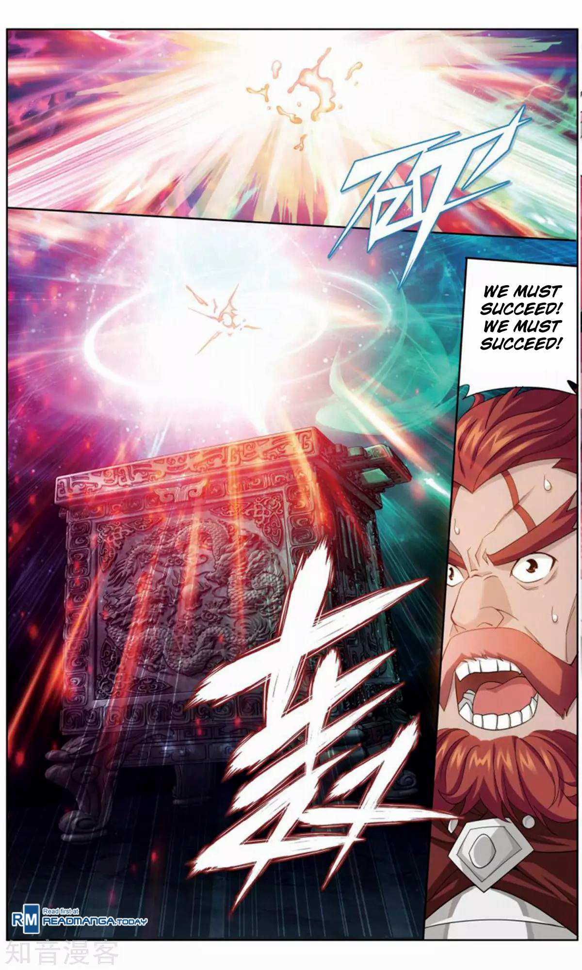 Battle Through the Heavens - chapter-245 - Page 21
