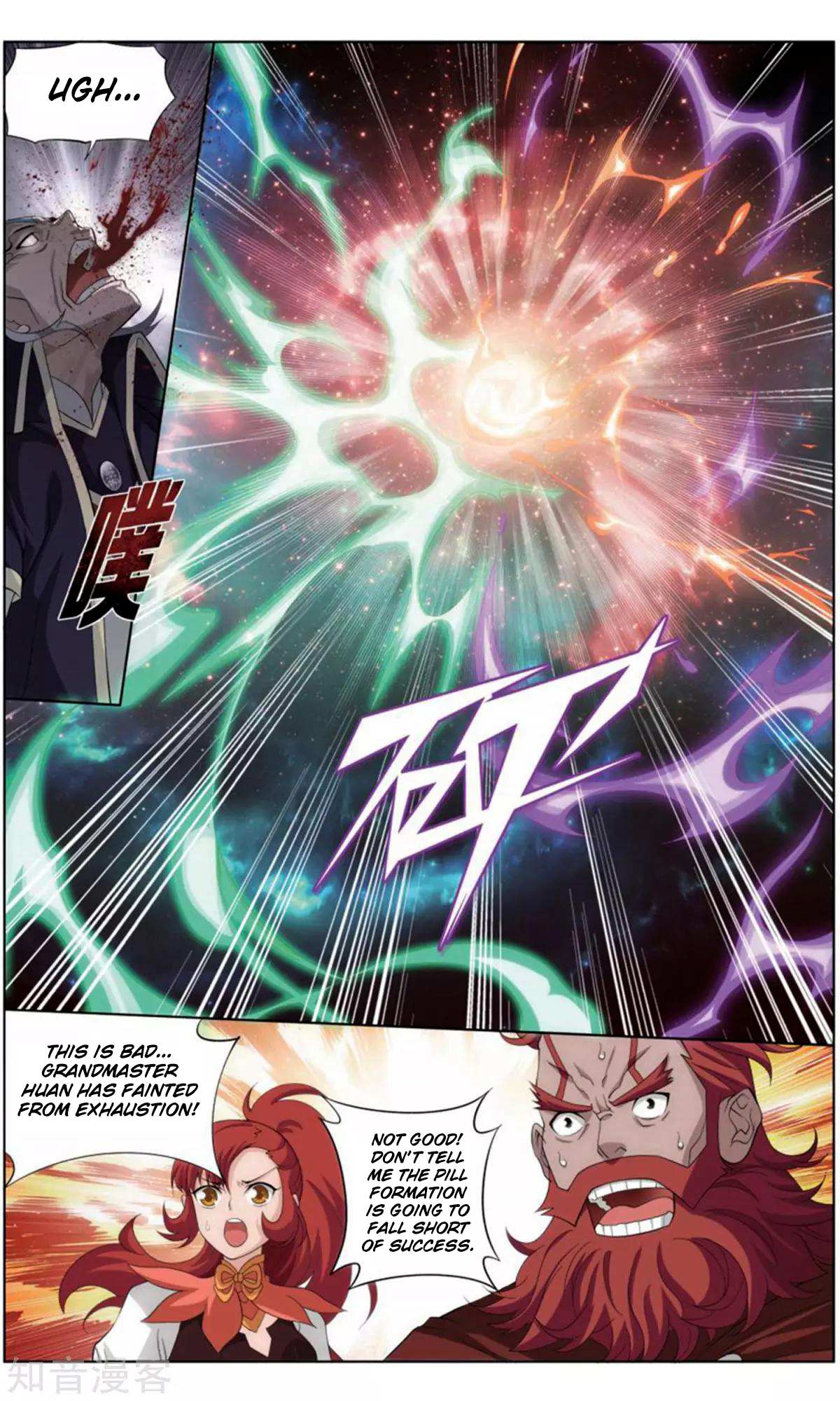 Battle Through the Heavens - chapter-245 - Page 22