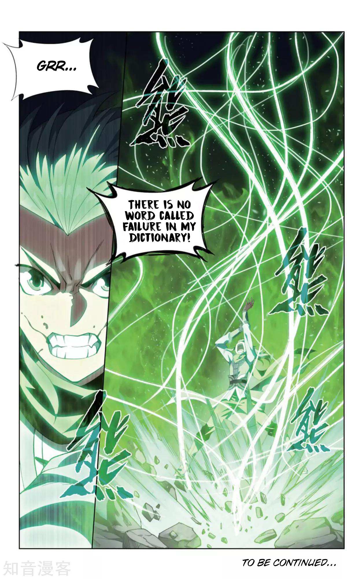 Battle Through the Heavens - chapter-245 - Page 23