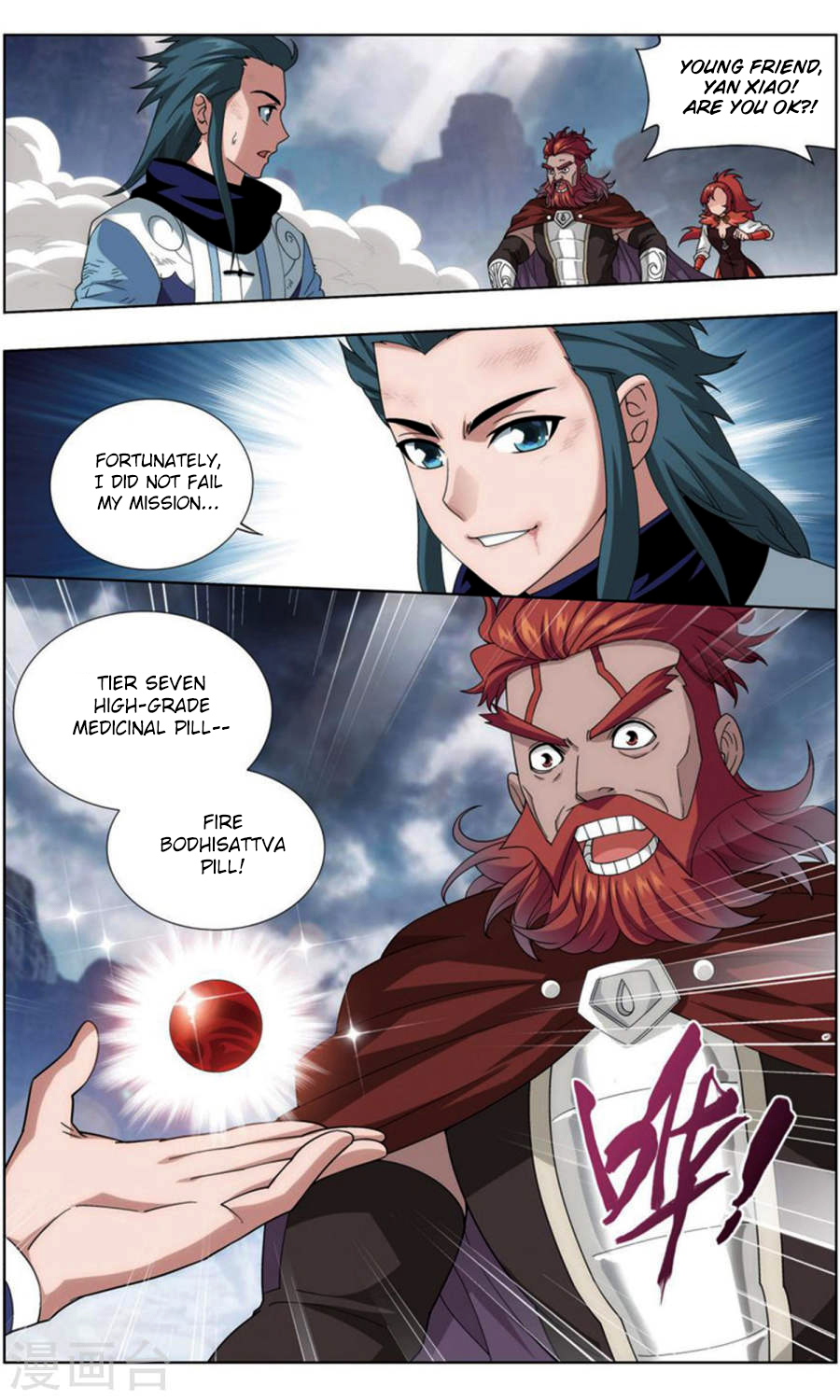 Battle Through the Heavens - chapter-246 - Page 12