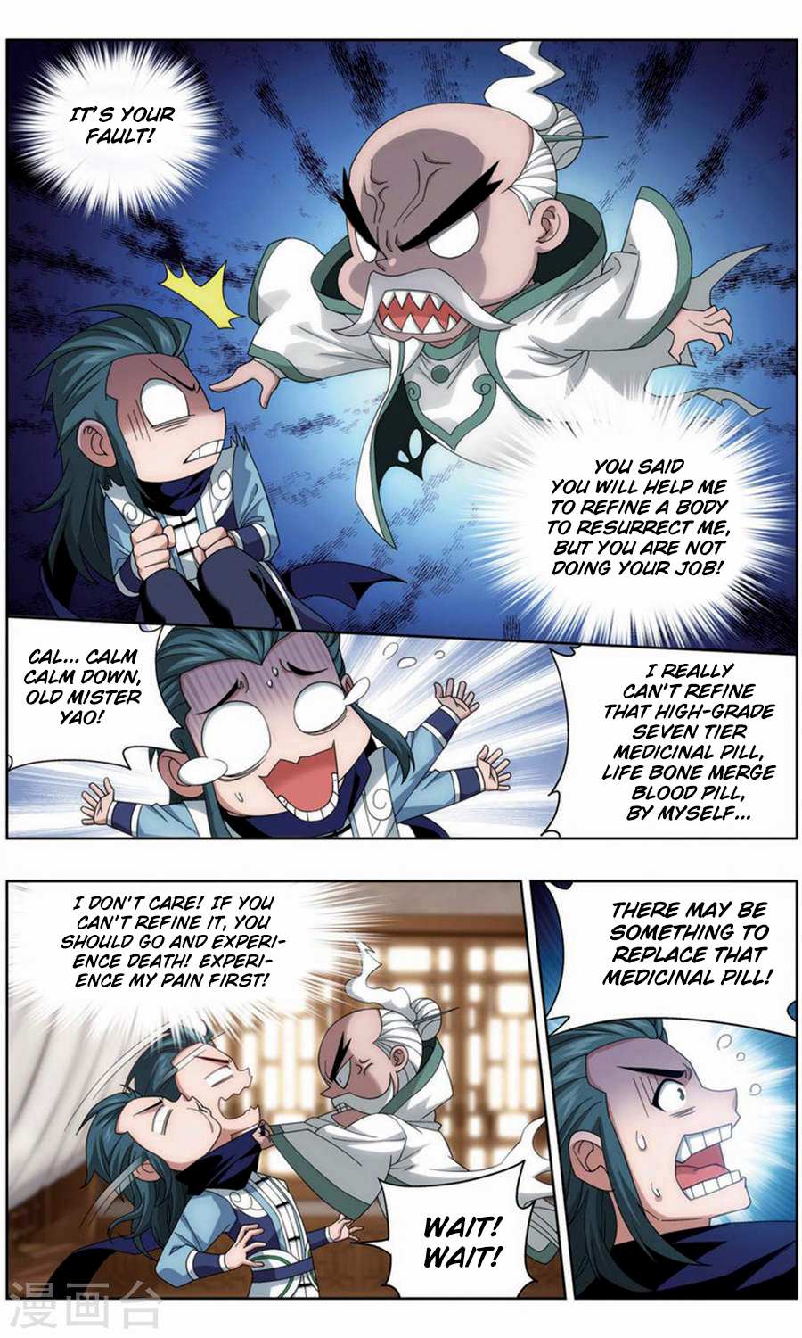 Battle Through the Heavens - chapter-246 - Page 16