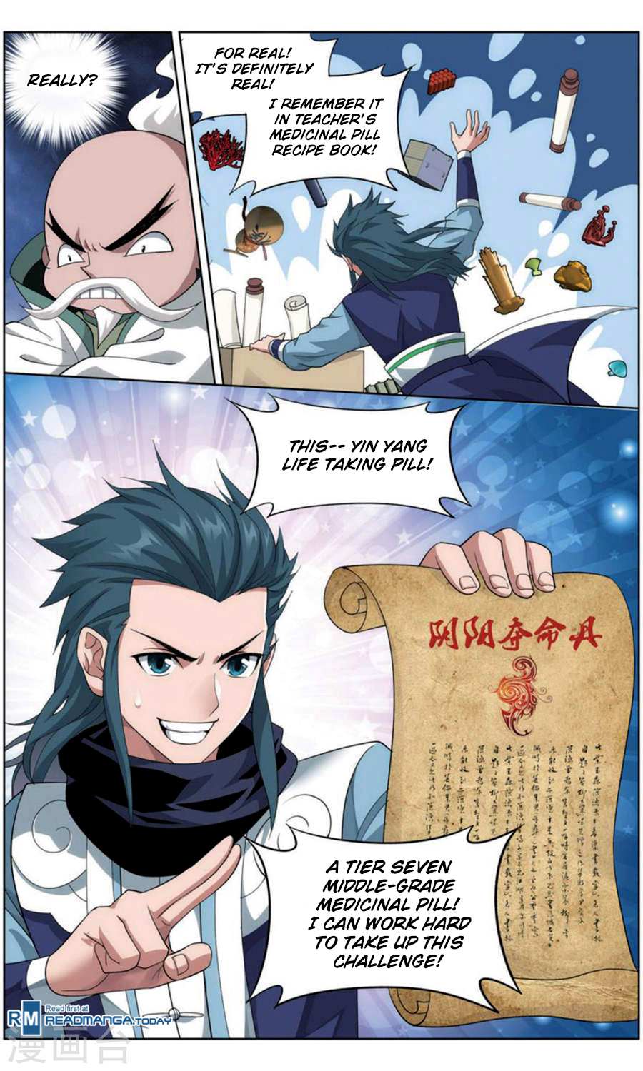 Battle Through the Heavens - chapter-246 - Page 17