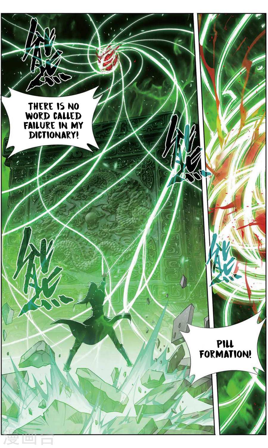 Battle Through the Heavens - chapter-246 - Page 3
