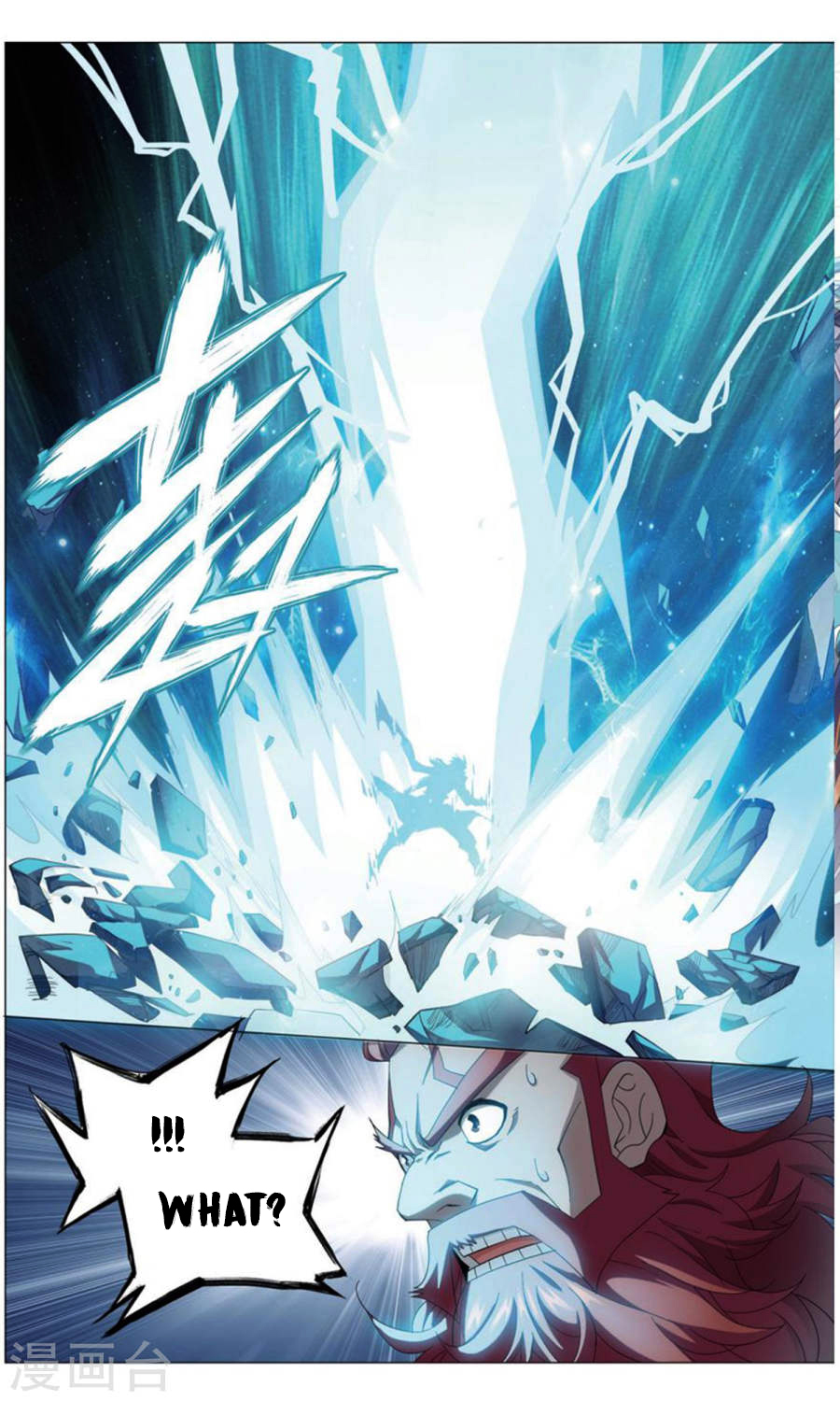 Battle Through the Heavens - chapter-246 - Page 6