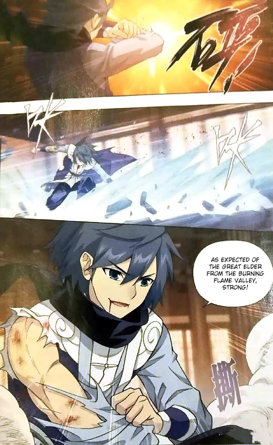 Battle Through the Heavens - chapter-247 - Page 13