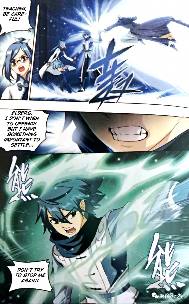 Battle Through the Heavens - chapter-249 - Page 15