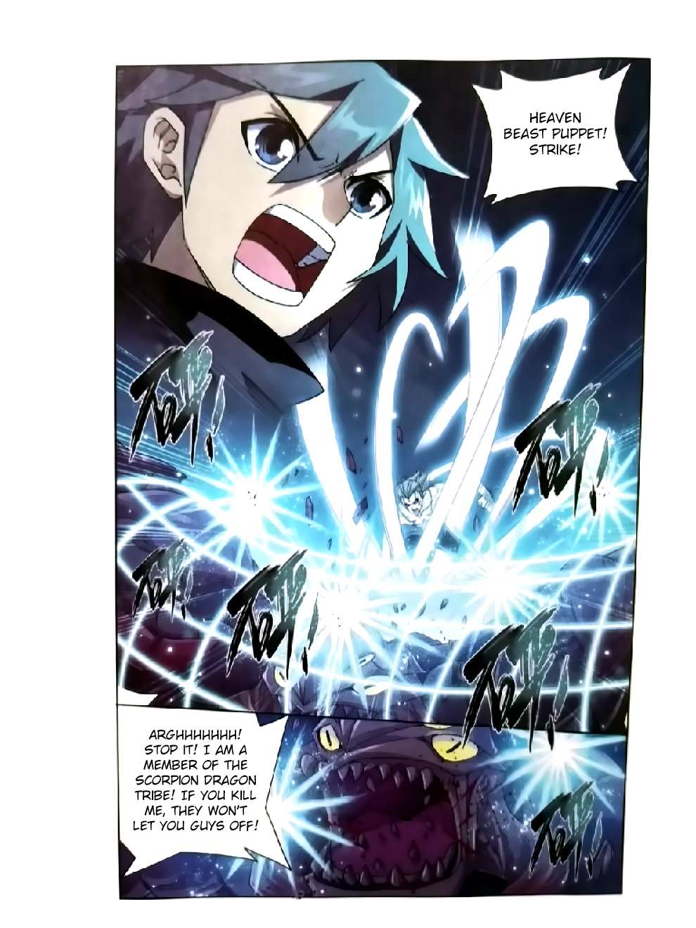 Battle Through the Heavens - chapter-252 - Page 15
