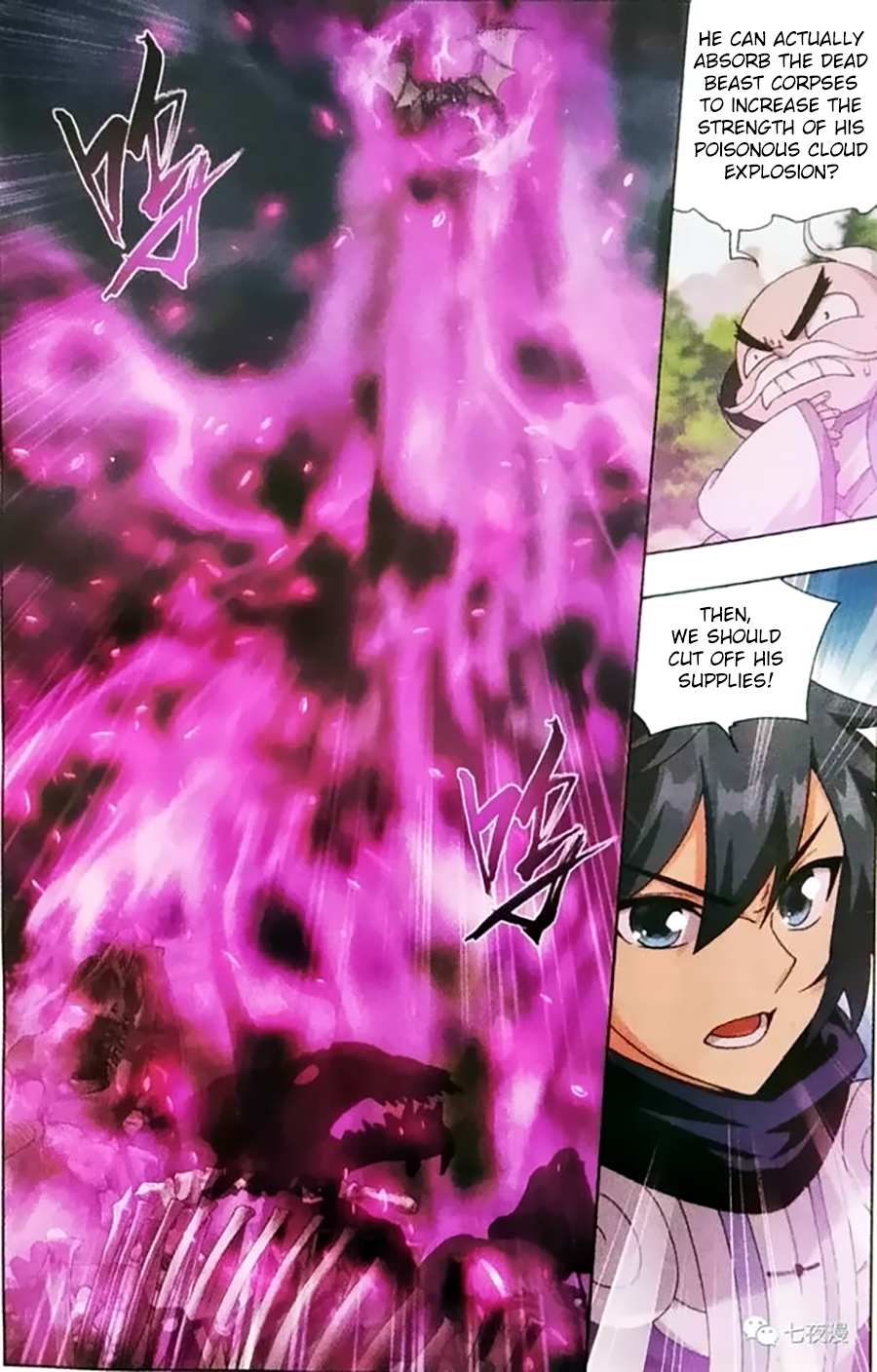 Battle Through the Heavens - chapter-252 - Page 6