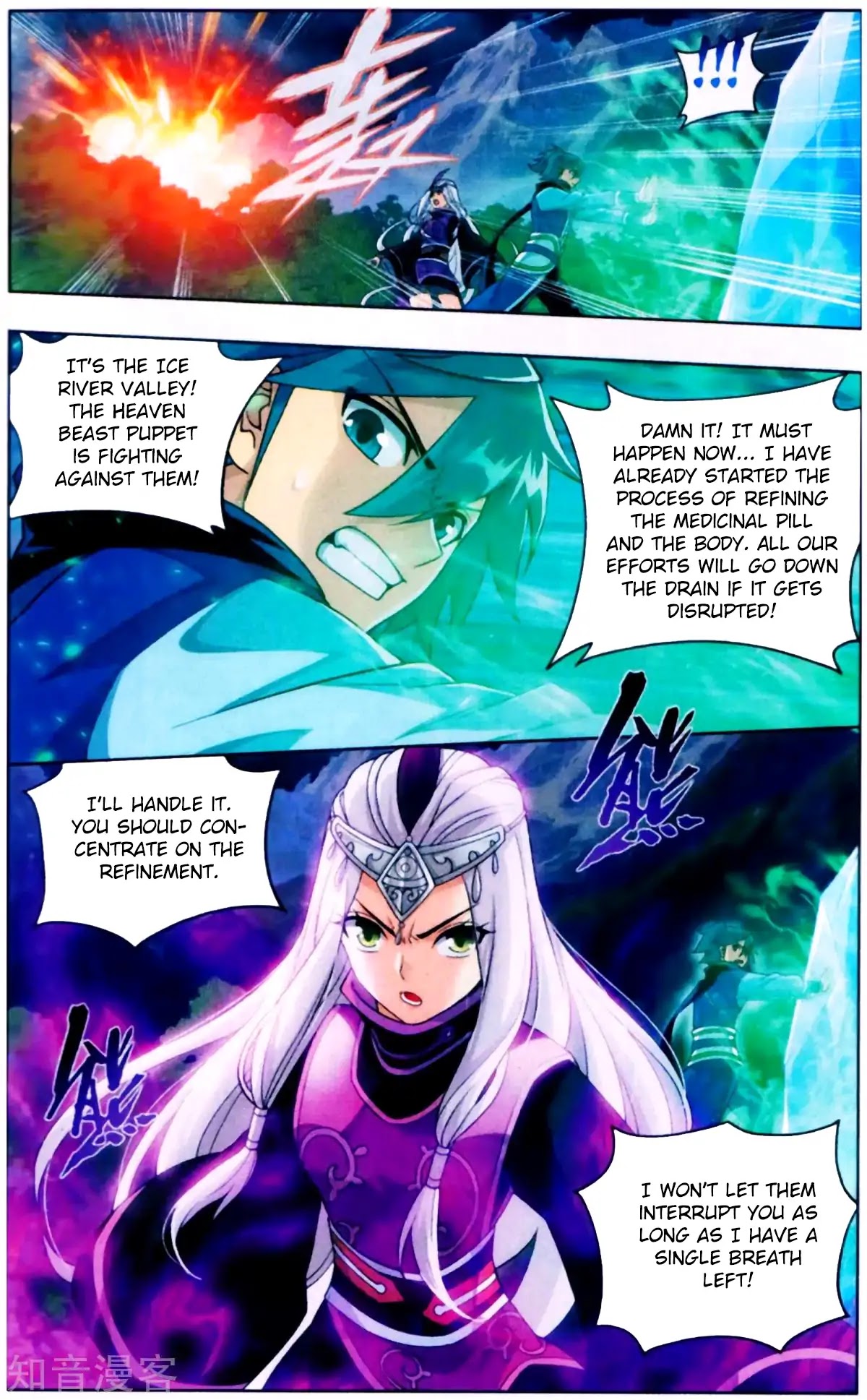 Battle Through the Heavens - chapter-253 - Page 11