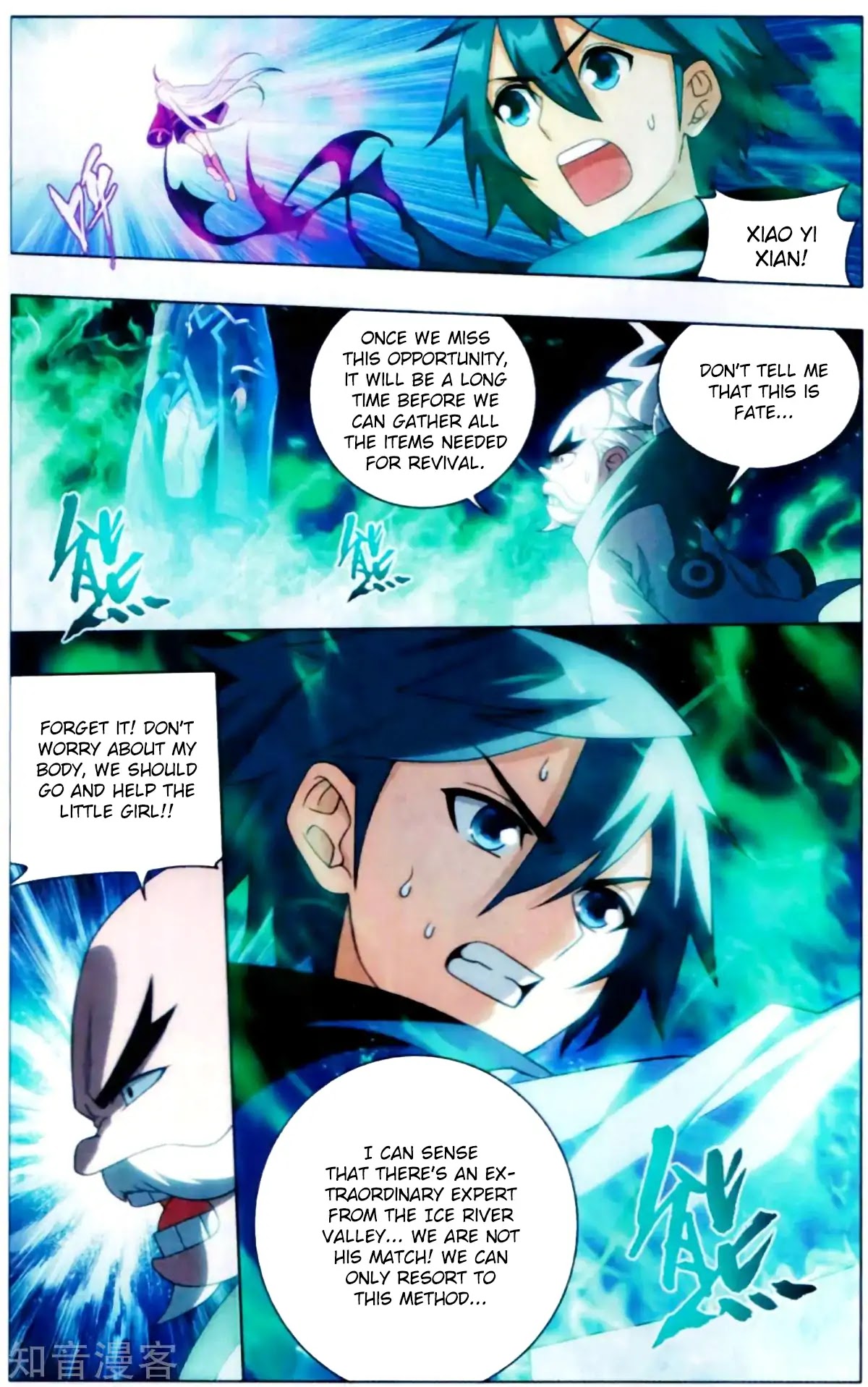 Battle Through the Heavens - chapter-253 - Page 12