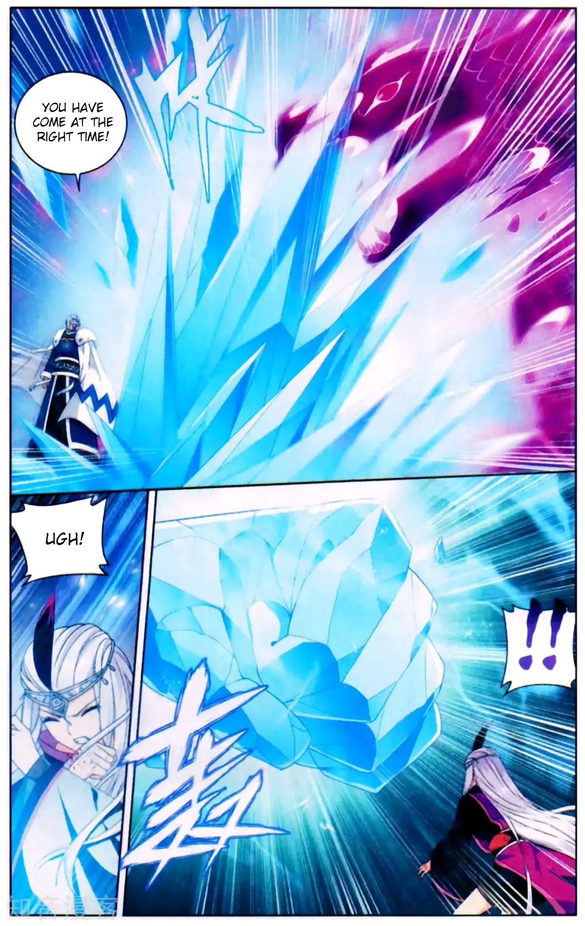 Battle Through the Heavens - chapter-253 - Page 16