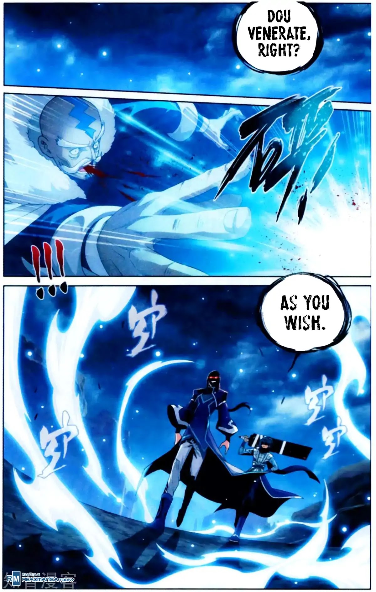 Battle Through the Heavens - chapter-253 - Page 21