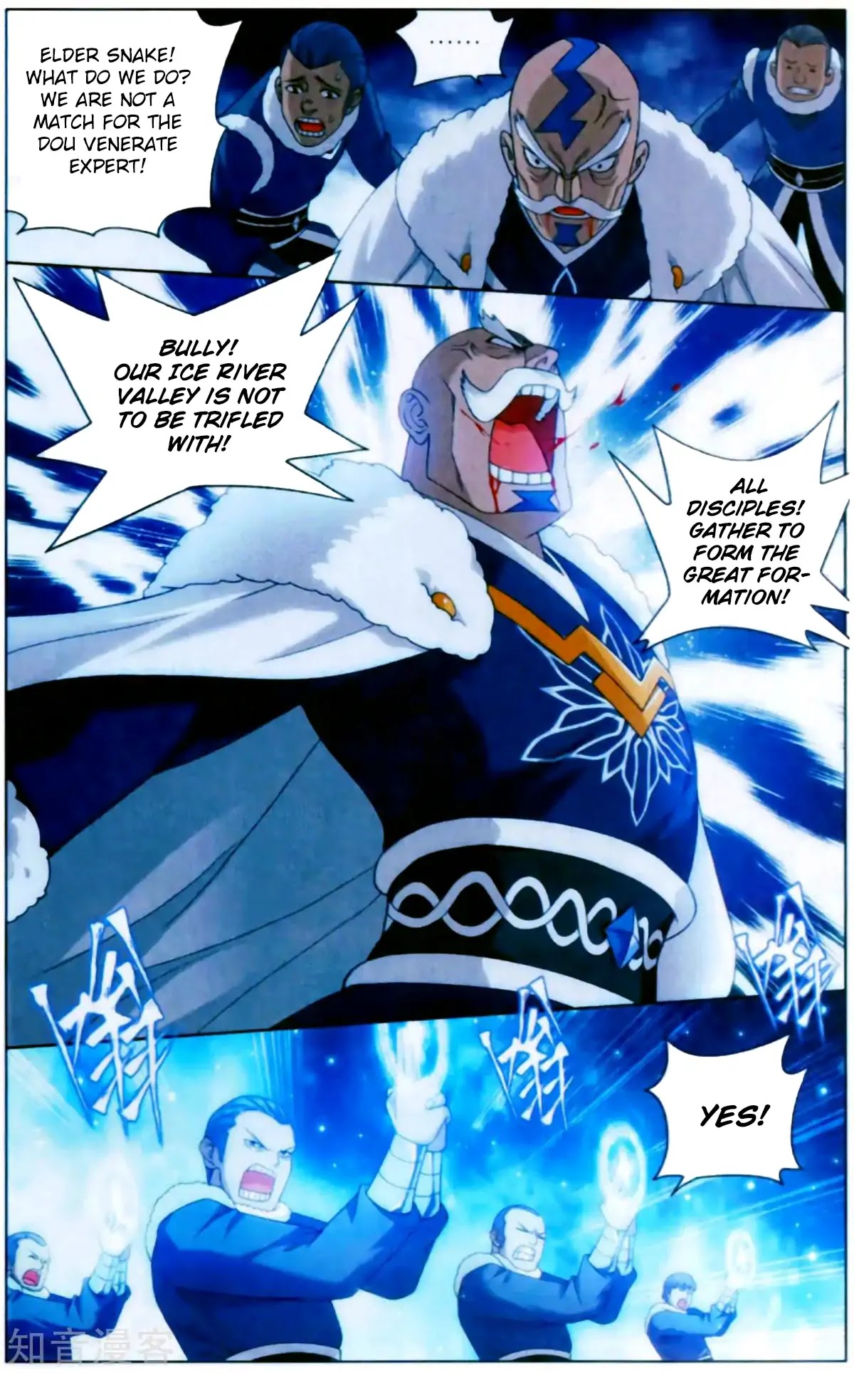 Battle Through the Heavens - chapter-253 - Page 23